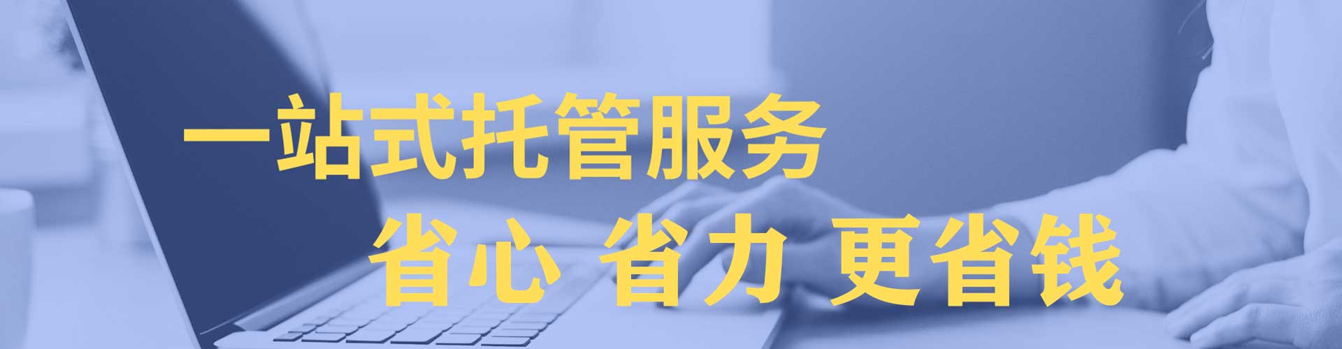延川sem主管