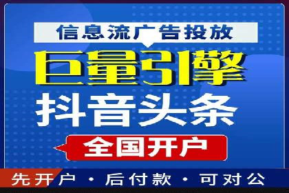 百度竞价成本控制技巧，案例解读