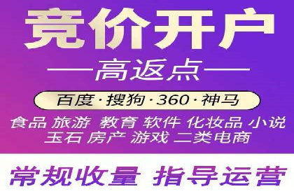 案例解读：百度运营推广助力中小企业崛起