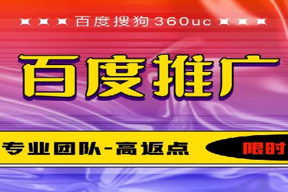 解析百度竞价排名的效果评估与优化方法