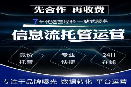 信息流广告制作步骤详解